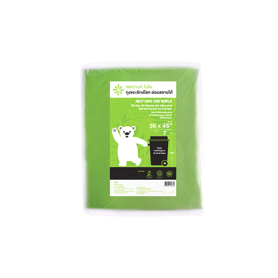 ถุงขยะรักษ์โลก Bio Mat. Advance bio ขนาด 36 x 45 นิ้ว สีเขียวสด บรรจุ 7 ชิ้น x 3 แพ็ค_0
