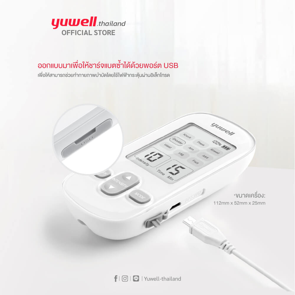 เครื่องกระตุ้นกล้ามเนื้อ Yuwell รุ่น SDP-330_1
