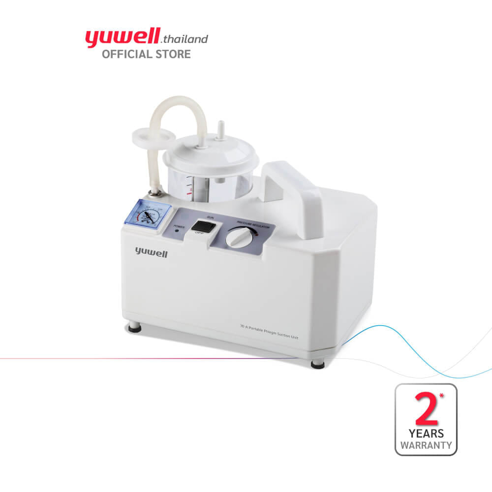 เครื่องดูดเสมหะ Yuwell รุ่น 7E-A