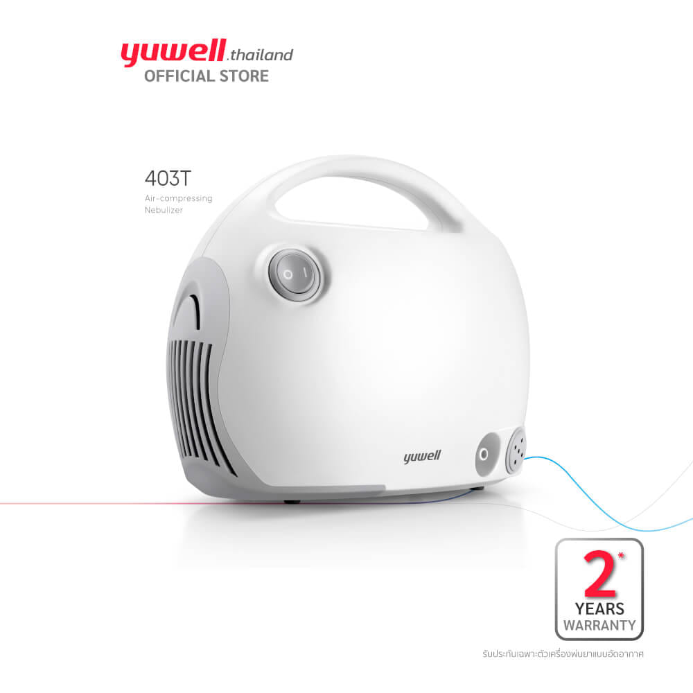 เครื่องพ่นยาแบบอัดอากาศ Yuwell รุ่น 403T