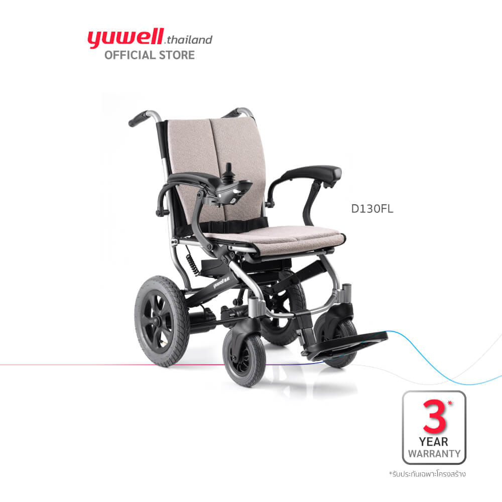 รถเข็นวีลแชร์ไฟฟ้า YUWELL รุ่น D130FL_3