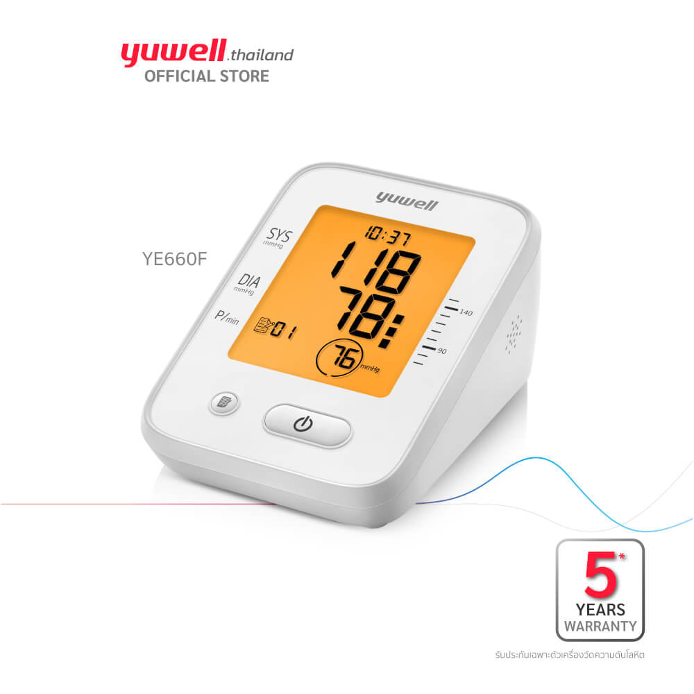  เครื่องวัดความดันโลหิตอิเล็กทรอนิกส์ Yuwell รุ่น YE660F