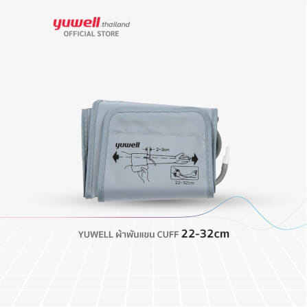  ผ้าพันแขนเครื่องวัดความดัน Yuwell ขนาด 22-32cm._2