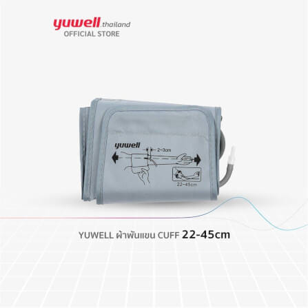  ผ้าพันแขนเครื่องวัดความดัน Yuwell ขนาด 22-45cm._2