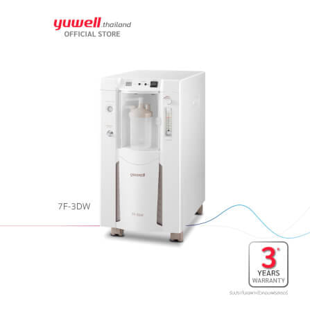 เครื่องผลิตออกซิเจน 3 ลิตร Yuwell รุ่น 7F-3DW_2