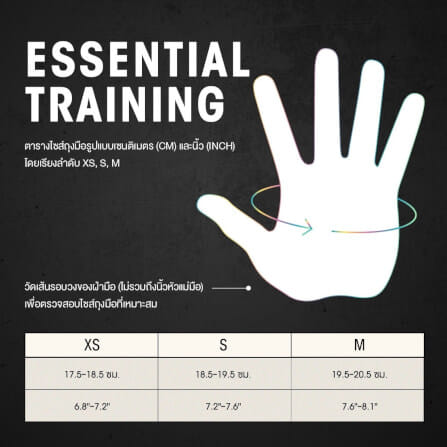ถุงมือ Essential Training ADIDAS ADGB-15000BK สีดำ ไซส์ XS_5