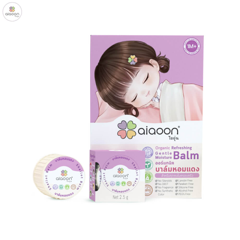 บาล์มหอมแดง ออร์แกนิค aiaoon รีเฟรชชิ่ง เจนเทิล มอยเจอร์ บาล์ม 2.5 g. (ตลับ)