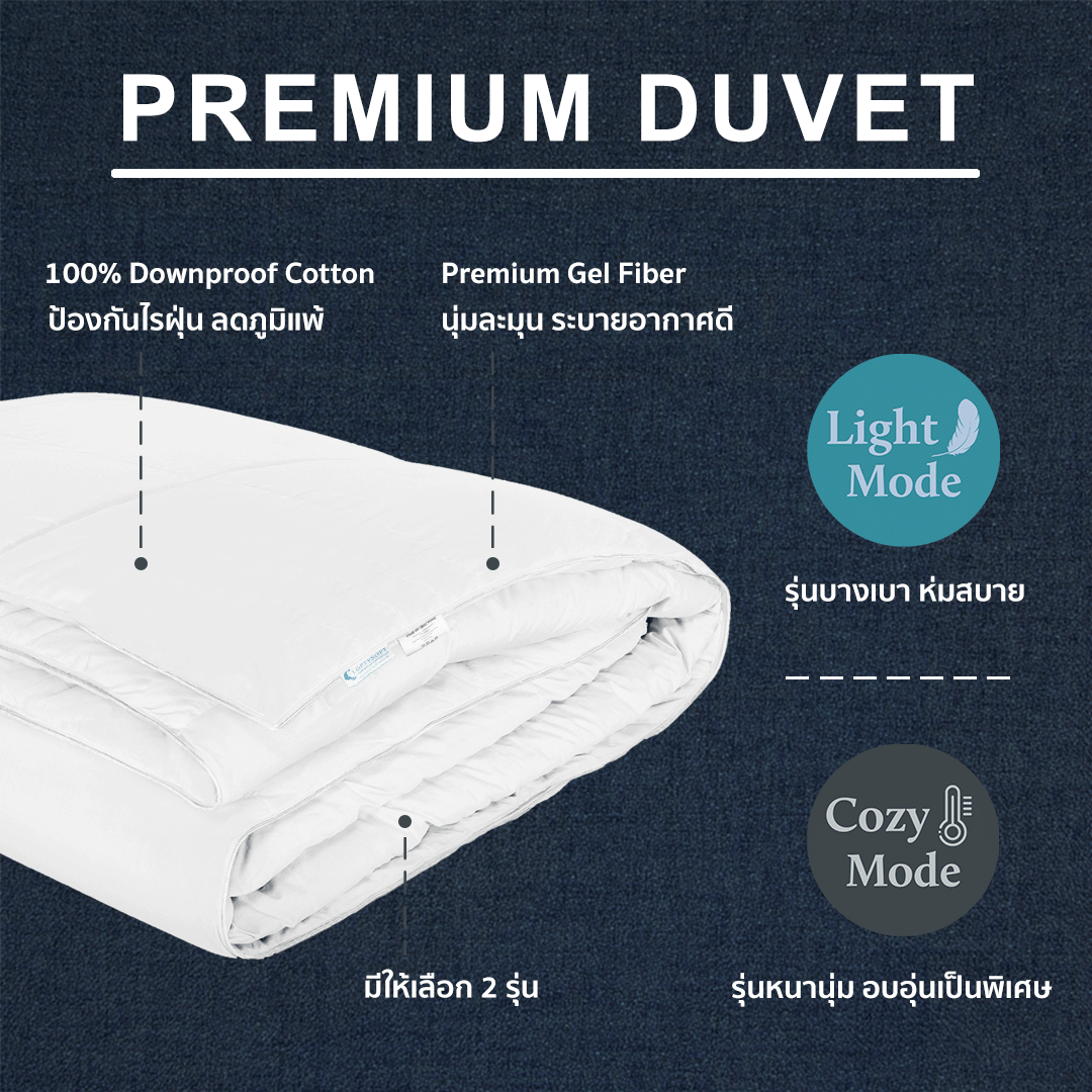 ไส้ผ้านวมขนห่านเทียม 3.5ฟุต LOFTYSOFT รุ่น LIGHT MODE_3