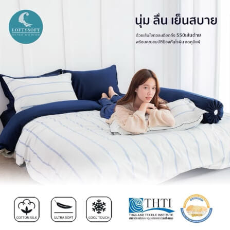 ชุดผ้าปูที่นอน 3.5 ฟุต 3 ชิ้น LOFTYSOFT Elegance Collection - Royal Blue SET C_5