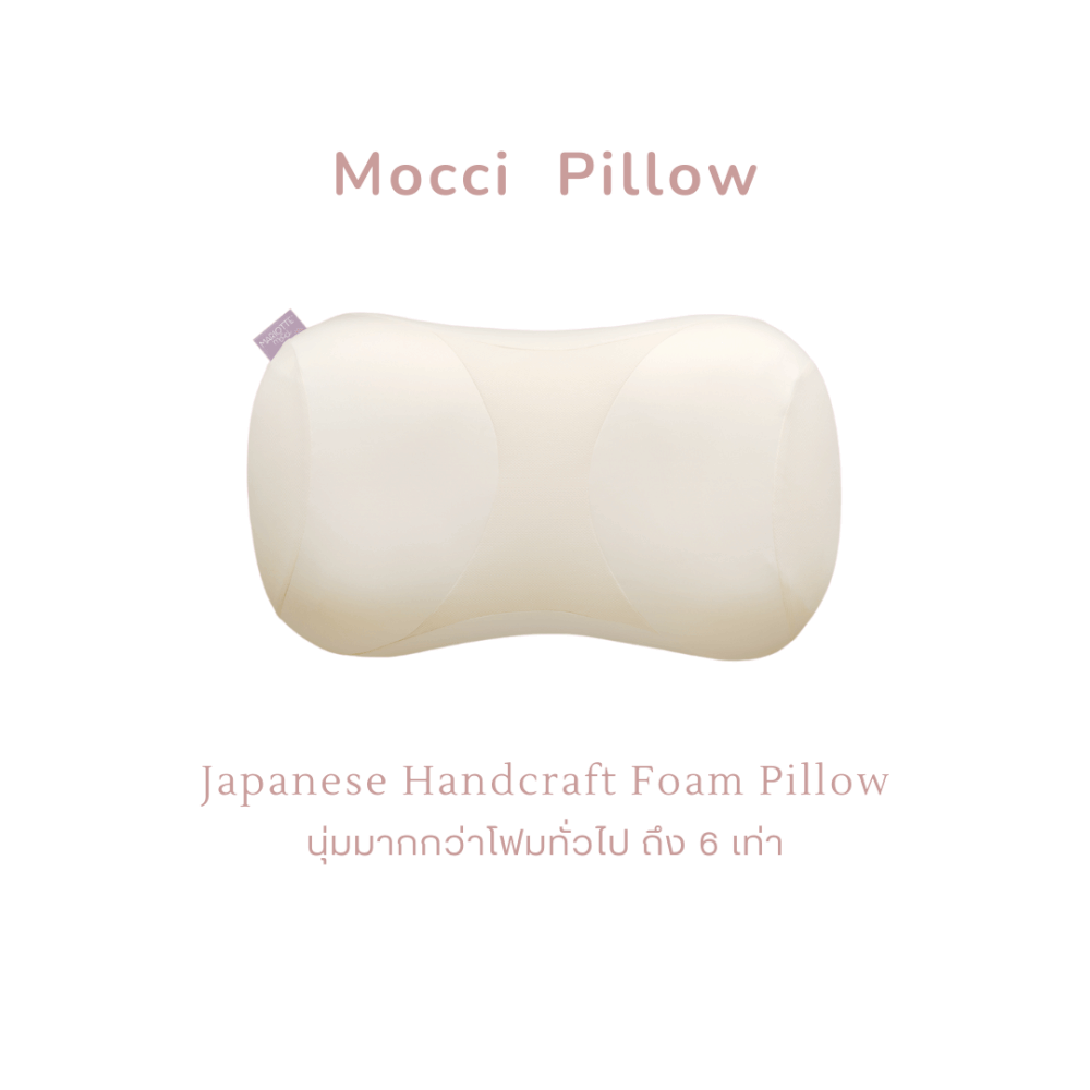 หมอนโมจิ - หมอนแฮนด์คราฟท์ญี่ปุ่น - MOCHI FUTON_5
