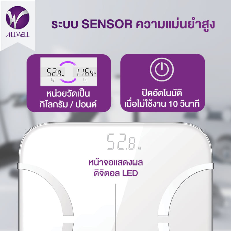 เครื่องชั่งน้ำหนัก เชื่อมมือถือได้ วัดองค์ประกอบได้ 8 ค่า ALLWELL JPD-BFS200B สีขาว