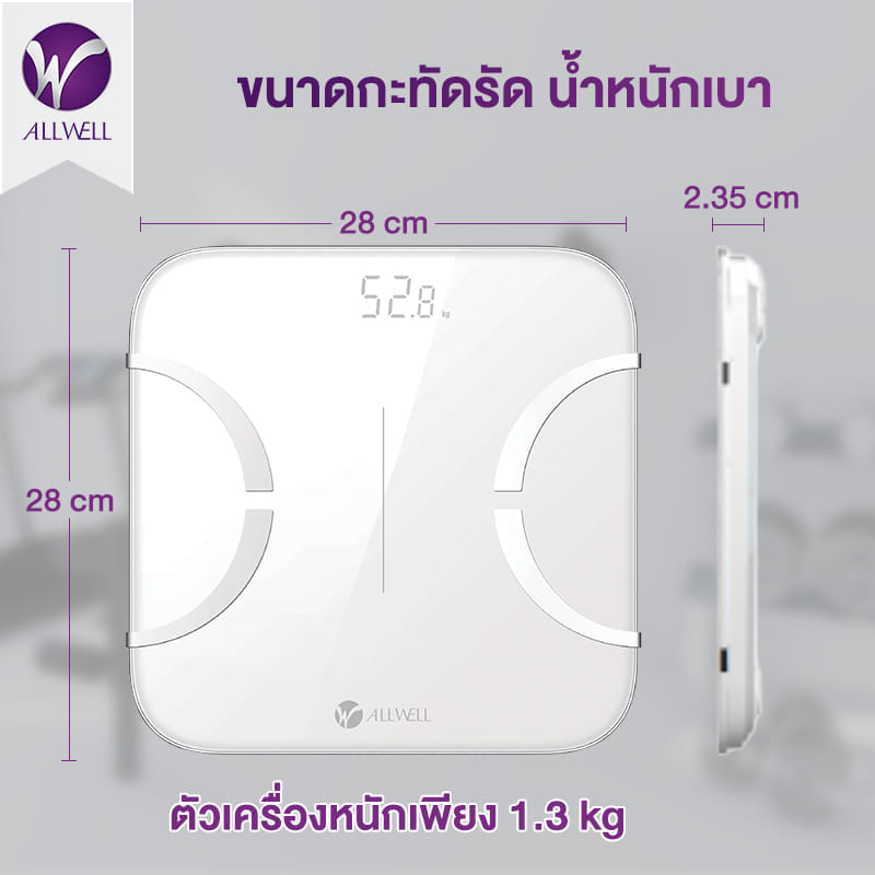 เครื่องชั่งน้ำหนัก เชื่อมมือถือได้ วัดองค์ประกอบได้ 8 ค่า ALLWELL JPD-BFS200B สีขาว