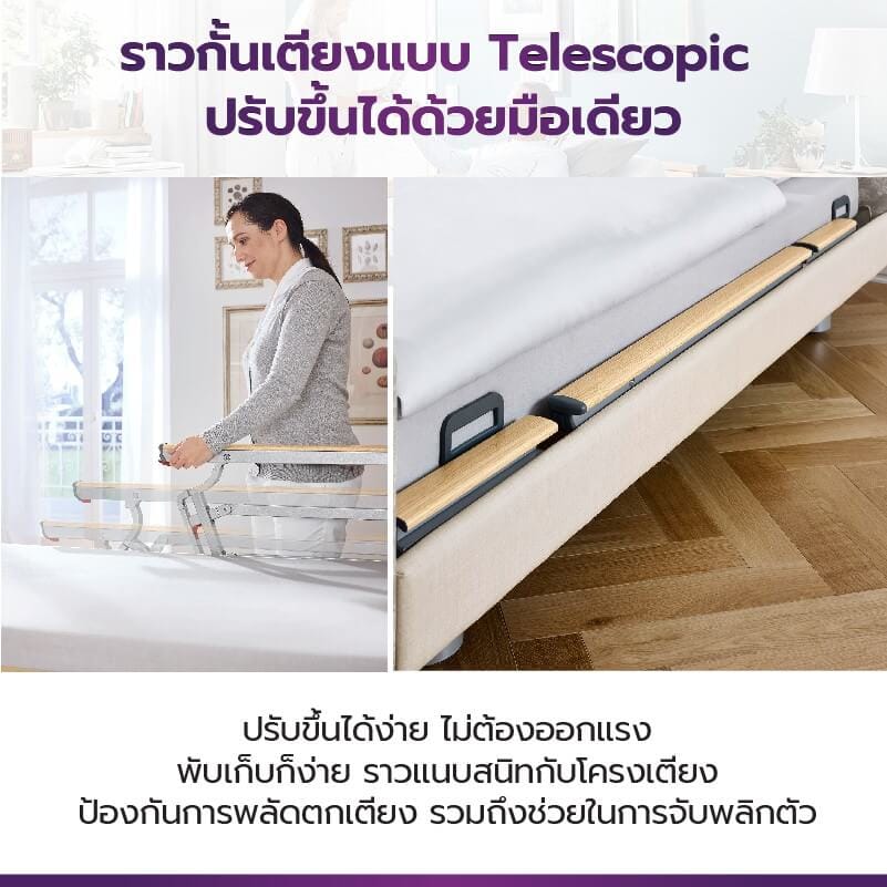 เตียงผู้ป่วย เตียงผู้สูงอายุไฟฟ้า ALLWELL รุ่น VENTA 5 ไกร์_5