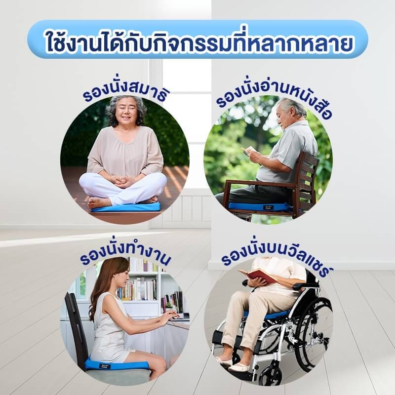 เบาะรองนั่งกันแผลกดทับ ALLWELL รุ่น DYNA-TEK PROFILE สีฟ้า_6