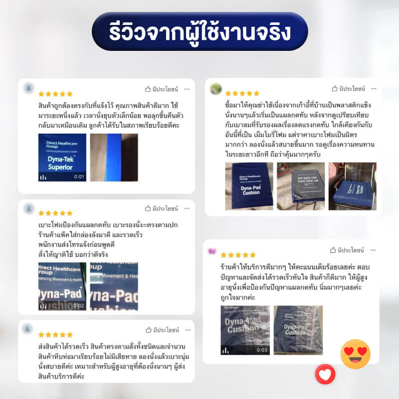 เบาะรองนั่งกันแผลกดทับ ALLWELL DYNA-TEK-SUPERIOR สีกรม_7