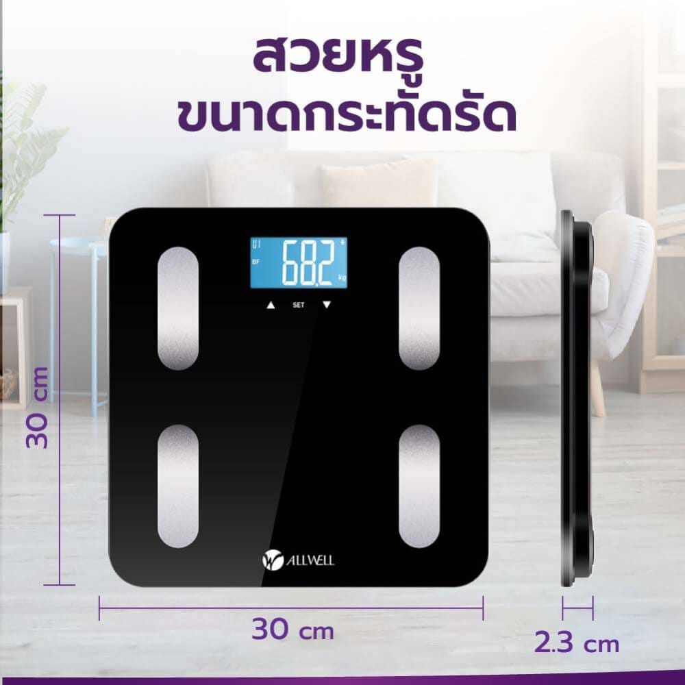 เครื่องชั่งน้ำหนัก วัดองค์ประกอบได้ 6 ค่า ALLWELL GBF-1719-A ดำ_8