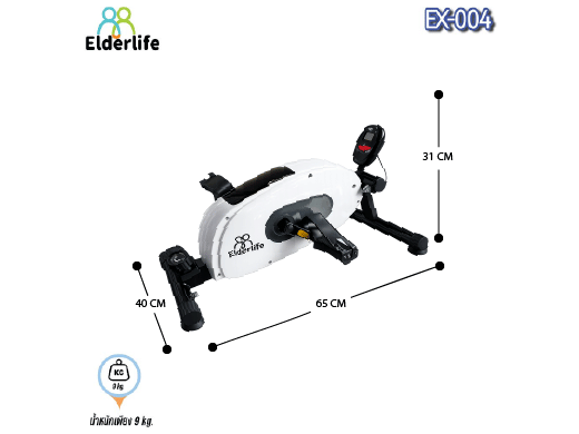 จักรยานกายภาพ ELDERLIFE ระบบแรงหนืดแม่เหล็ก รุ่น EX-004