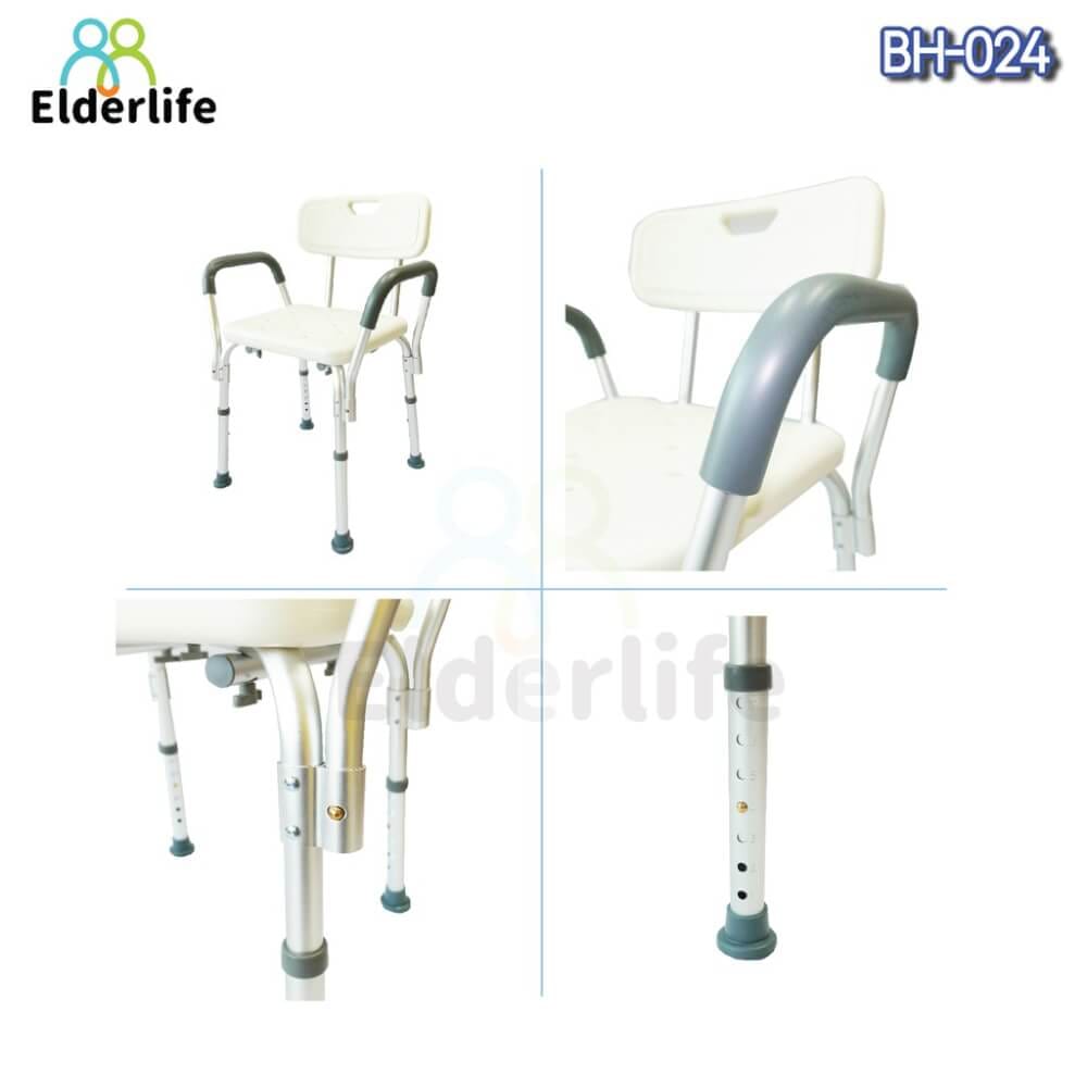 เก้าอี้นั่งอาบน้ำ ELDERLIFE มีพนักพิง พร้อมมือจับพยุงตัว รุ่น BH-024_4