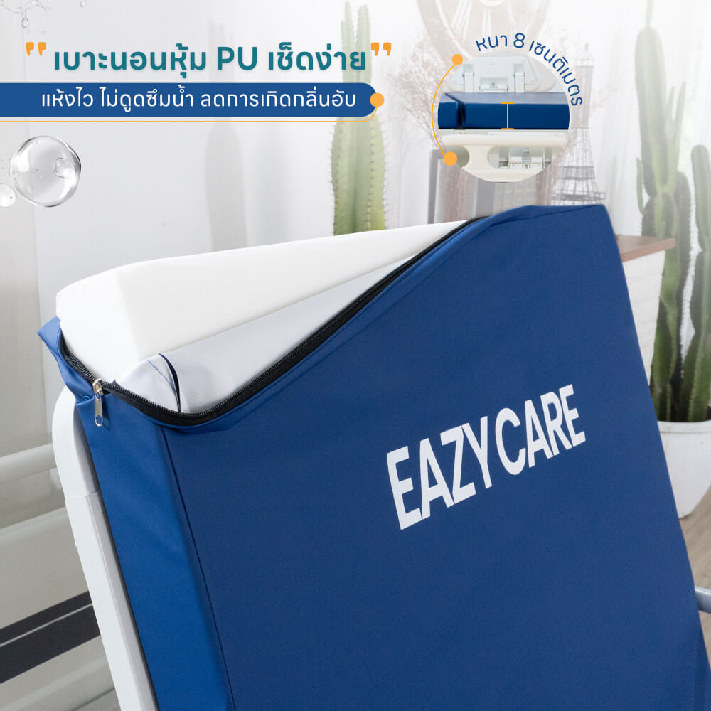 เตียงผู้ป่วยปรับไฟฟ้า 2 ไกร์ EAZYCARE รุ่น ELECTRIC ECO_3