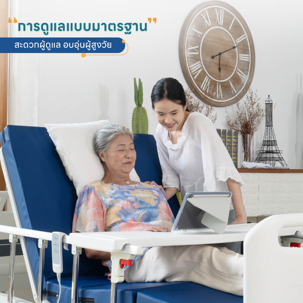 เตียงผู้ป่วยปรับไฟฟ้า 2 ไกร์ EAZYCARE รุ่น ELECTRIC ECO_4