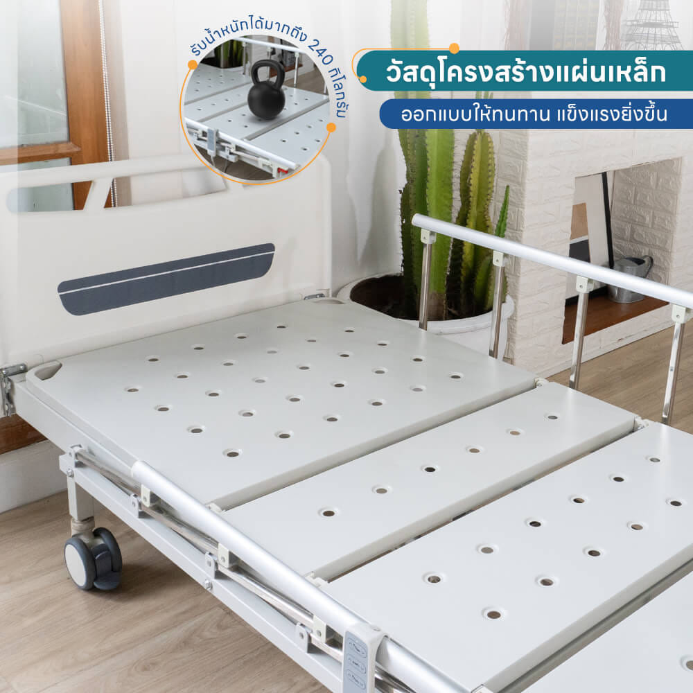 เตียงผู้ป่วยปรับไฟฟ้า 2 ไกร์ EAZYCARE รุ่น ELECTRIC ECO_6