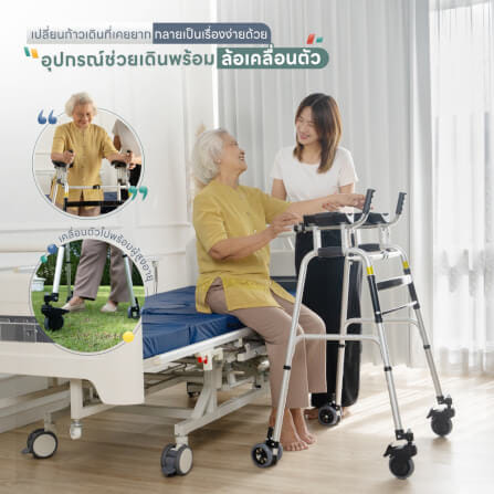 อุปกรณ์ช่วยหัดเดิน EAZYCARE รุ่น FOLDING WALKER พับได้ สีเงิน_2
