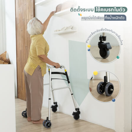 อุปกรณ์ช่วยหัดเดิน EAZYCARE รุ่น FOLDING WALKER พับได้ สีเงิน_3