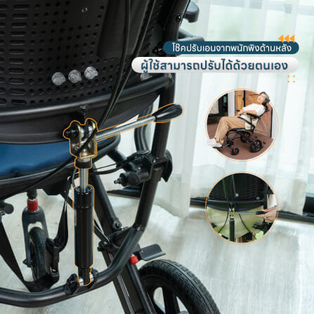 รถเข็นปรับเอนนอนพกพาได้ EAZYCARE รุ่น RECLINING PORTABLE WHEELCHAIR_8