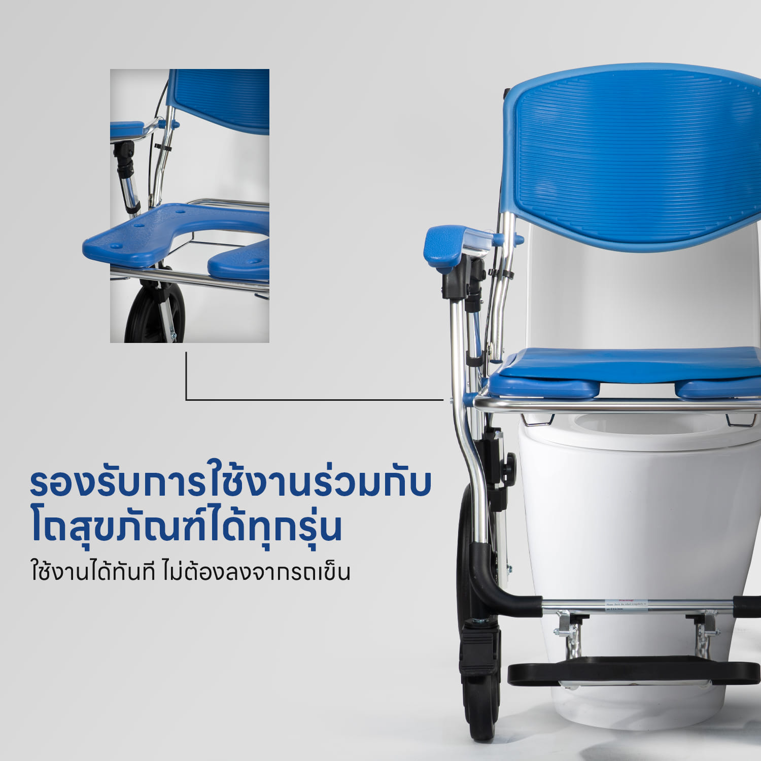 รถเข็นวีลแชร์นั่งถ่าย EAZYCARE รุ่น MIND CARE M สีน้ำเงิน_1