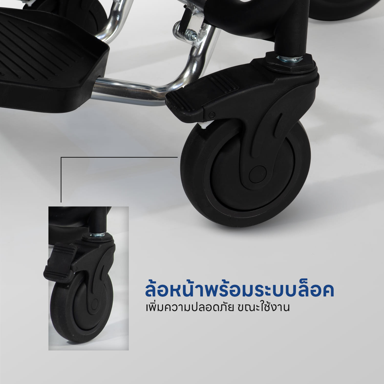 รถเข็นวีลแชร์นั่งถ่าย EAZYCARE รุ่น MIND CARE M สีน้ำเงิน_6