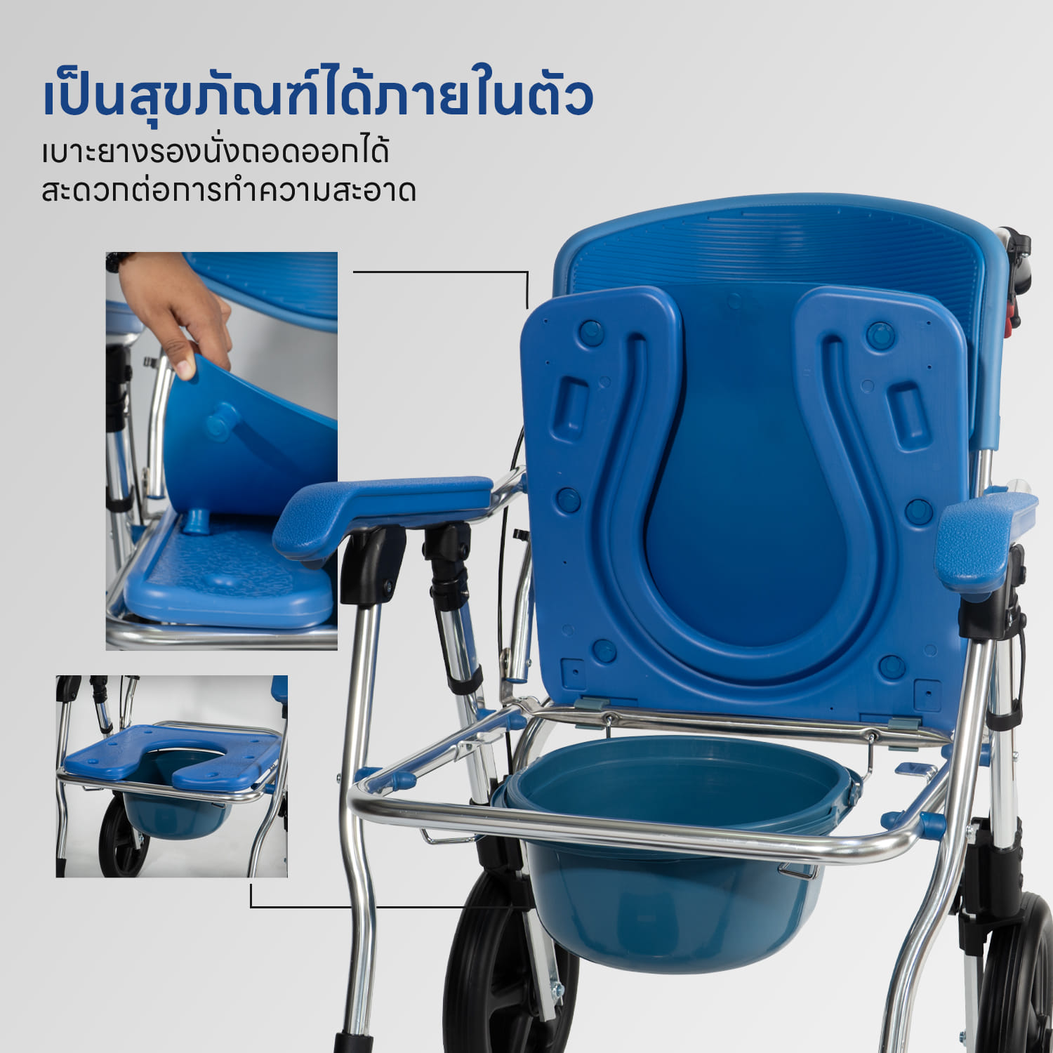 รถเข็นวีลแชร์นั่งถ่าย EAZYCARE รุ่น MIND CARE M สีน้ำเงิน_7
