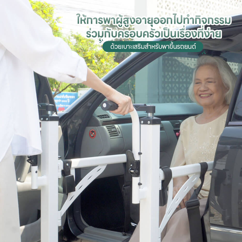 รถเข็นเคลื่อนย้ายผู้ป่วย EAZYCARE Flexi