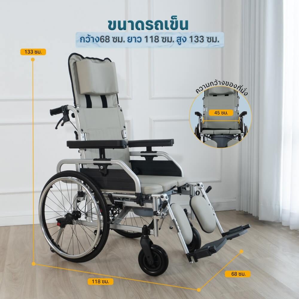 รถเข็นวีลแชร์ EAZYCARE รุ่น MANUAL RECLINING WHEELCHAIR ปรับเอน-นอน_3