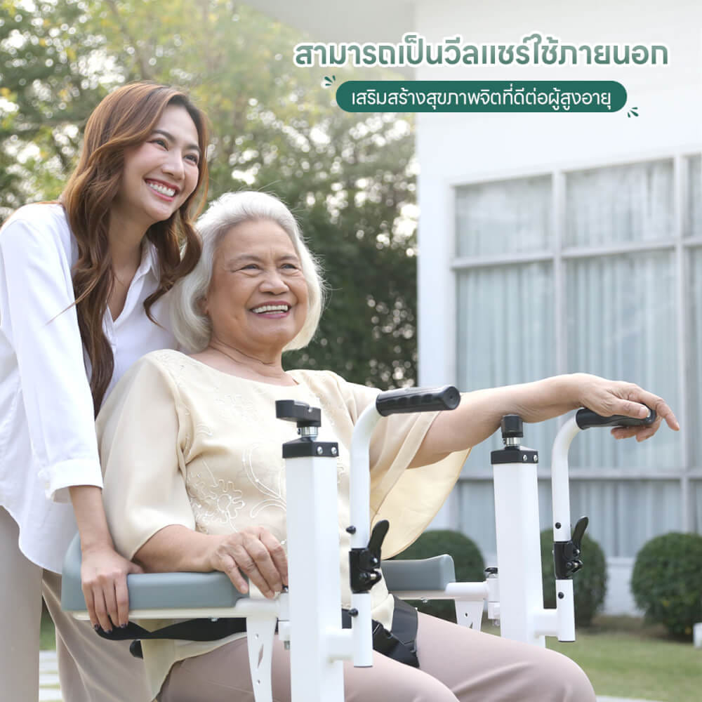 รถเข็นเคลื่อนย้าย EAZYCARE Flexi Yellow