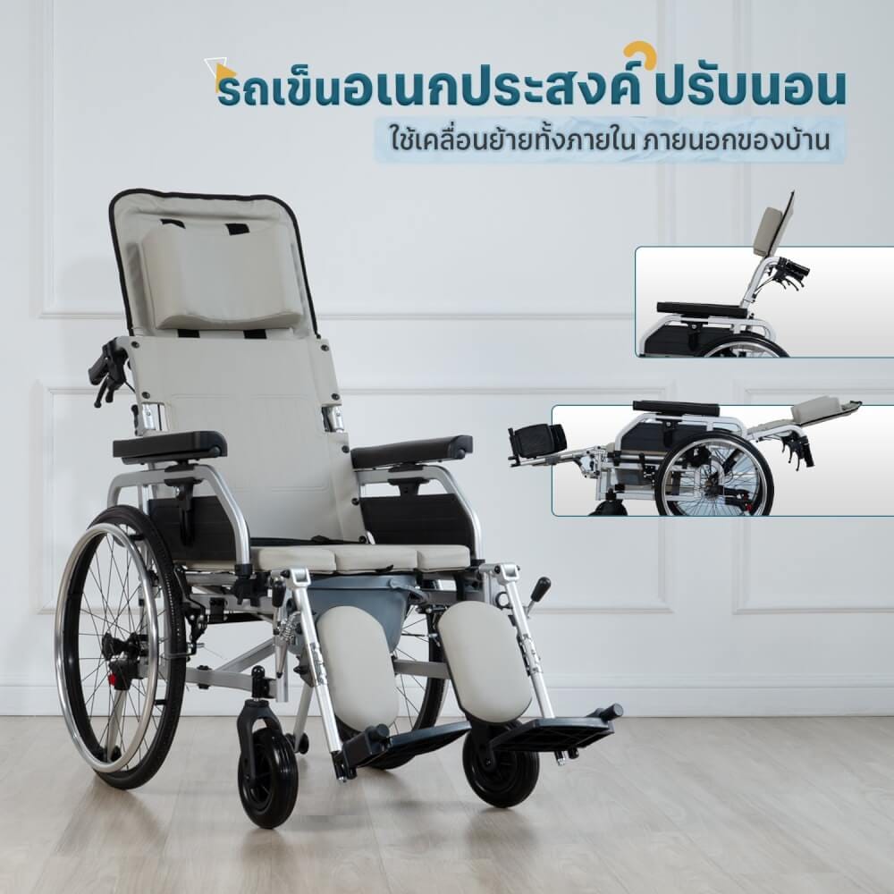 รถเข็นวีลแชร์ EAZYCARE รุ่น MANUAL RECLINING WHEELCHAIR ปรับเอน-นอน_8