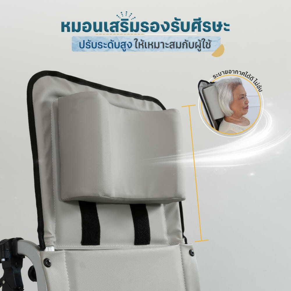 รถเข็นวีลแชร์ EAZYCARE รุ่น MANUAL RECLINING WHEELCHAIR ปรับเอน-นอน_9