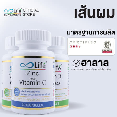 ไลฟ์ ชุดเส้นผม_2