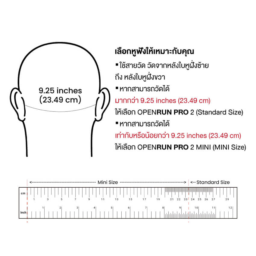 หูฟังไร้สาย Shokz OpenRun Pro 2 สีเงิน