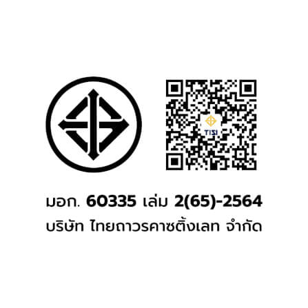 เครื่องฟอกอากาศ GMAX รุ่น AP-904 สำหรับ 35-50 ตรม. ไส้กรอง HEPA H13_4