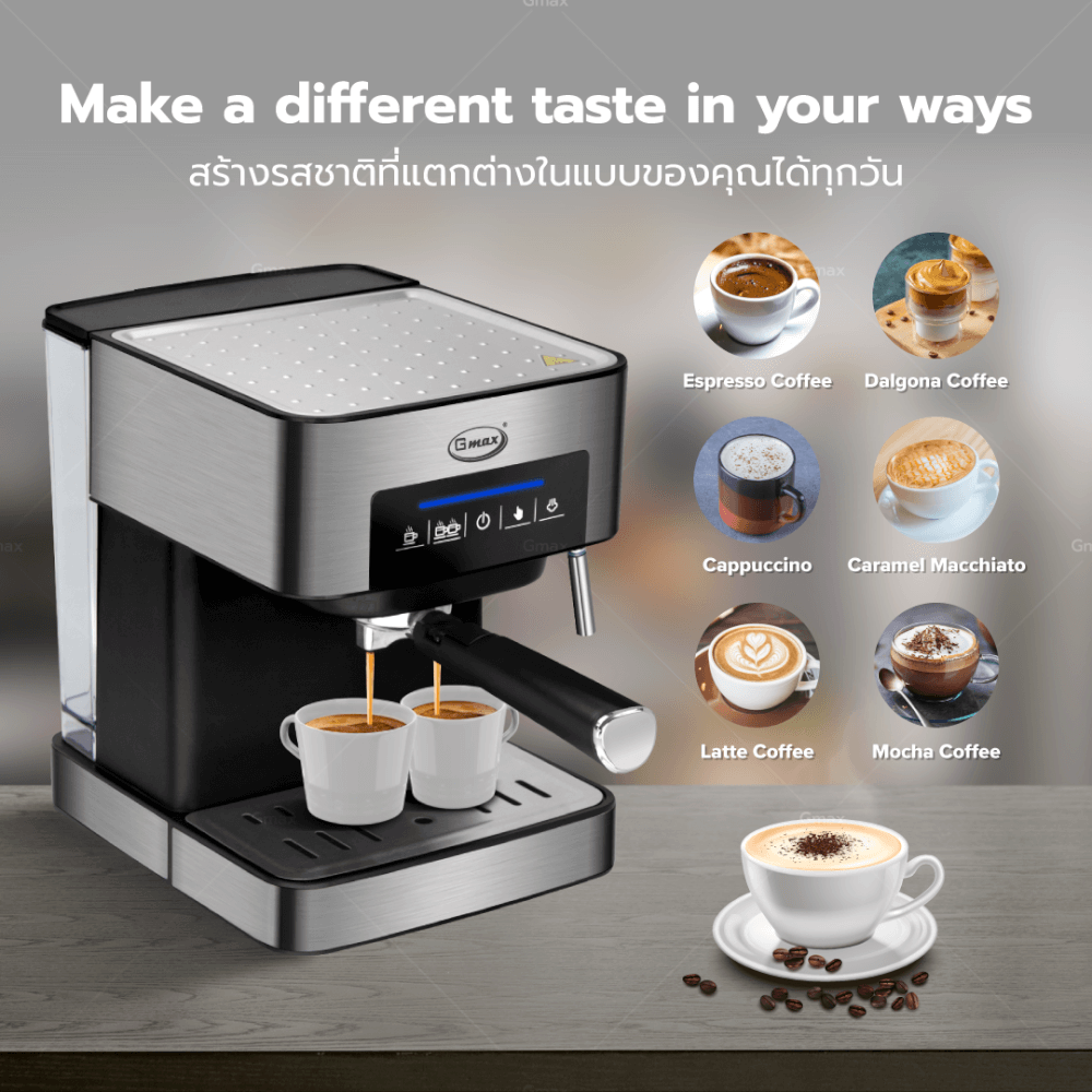 เครื่องชงกาแฟแรงดัน GMAX CM016 ดำ/เงิน