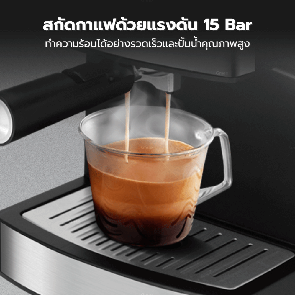 เครื่องชงกาแฟแรงดัน GMAX CM002