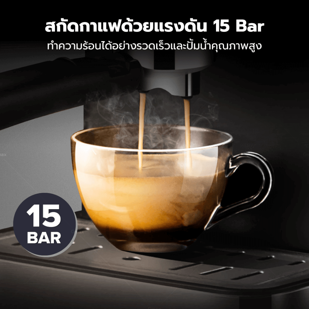 เครื่องชงกาแฟแรงดัน GMAX CM016 ดำ/เงิน