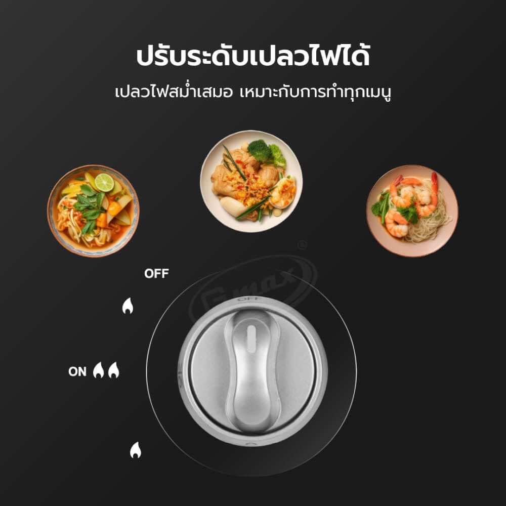 เตาแก๊สตั้งโต๊ะ  GMAX GL-506B
