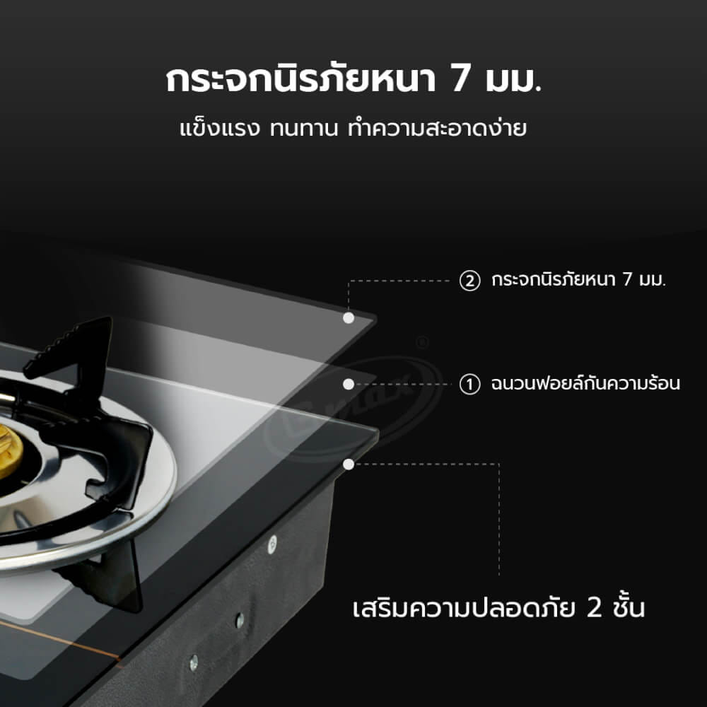 เตาแก๊สตั้งโต๊ะ 2 หัวแก๊ส GMAX GL-702B