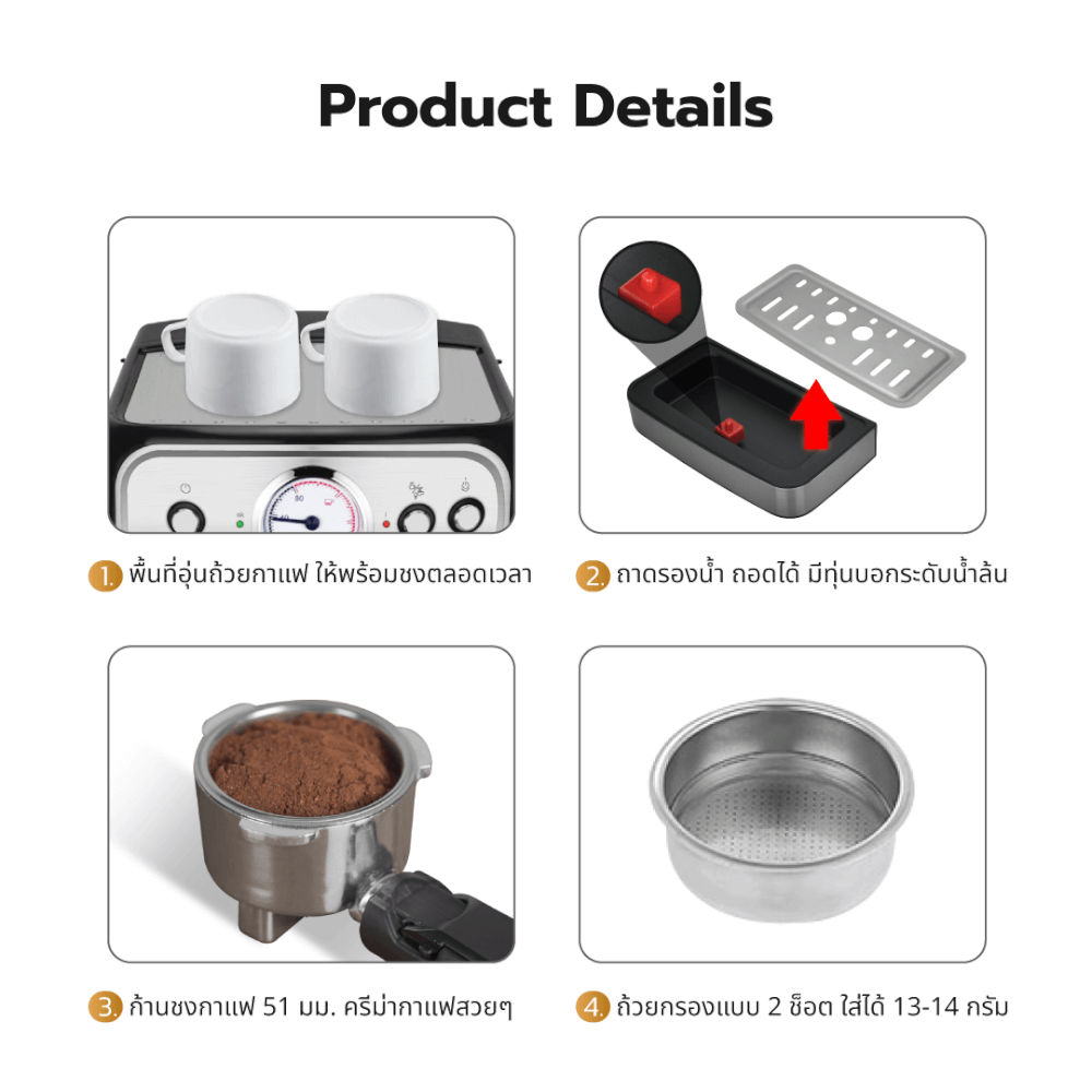 เครื่องชงกาแฟแรงดัน GMAX CM025 ดำ/เงิน