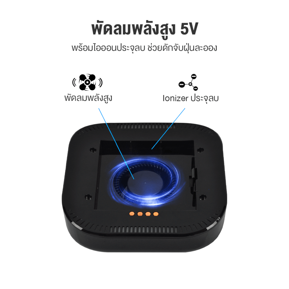 เครื่องฟอกอากาศในรถยนต์ GMAX AP-003B ดำ_7