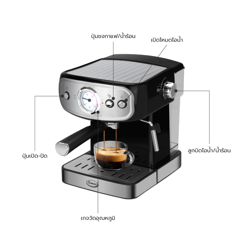 เครื่องชงกาแฟแรงดัน GMAX CM025 ดำ/เงิน