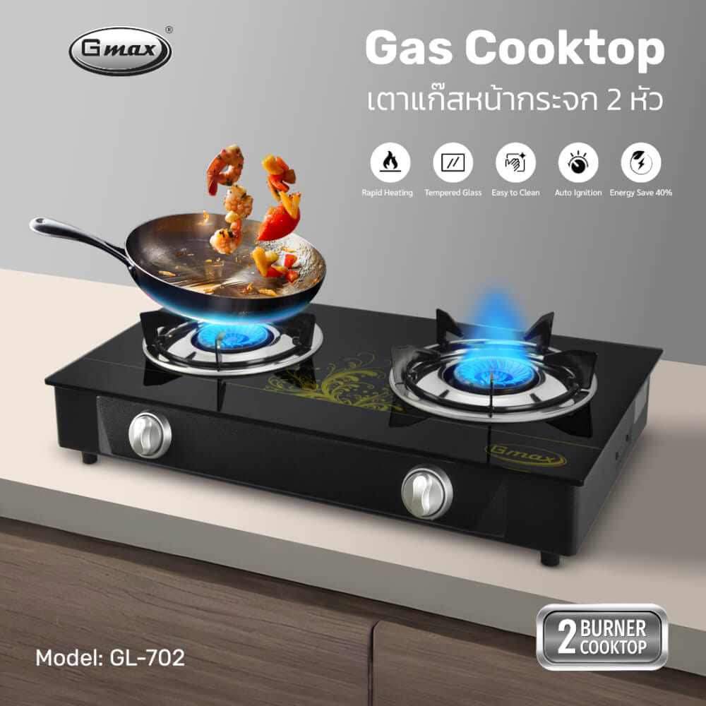 เตาแก๊สตั้งโต๊ะ 2 หัวแก๊ส GMAX GL-702BI