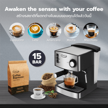 เครื่องชงกาแฟแรงดัน GMAX CM002_2