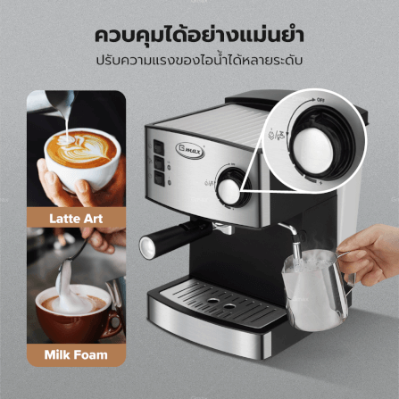 เครื่องชงกาแฟแรงดัน GMAX CM002_4